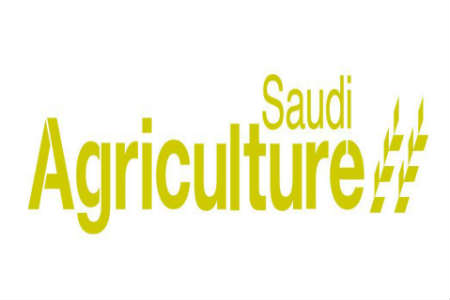 Image result for Saudi Agriculture